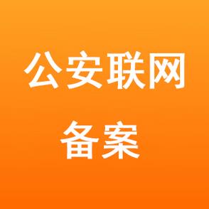 5分icp许可证申请增值电信业务经营许可证