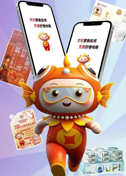 它的核心目标,是让用户在享受购物乐趣,探索文化生活的同时,也能收获