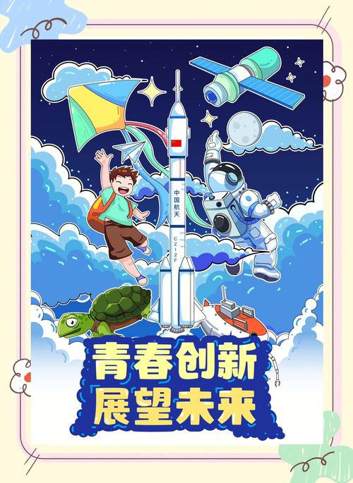 第七届全国大学生网络文化节创意作品解读